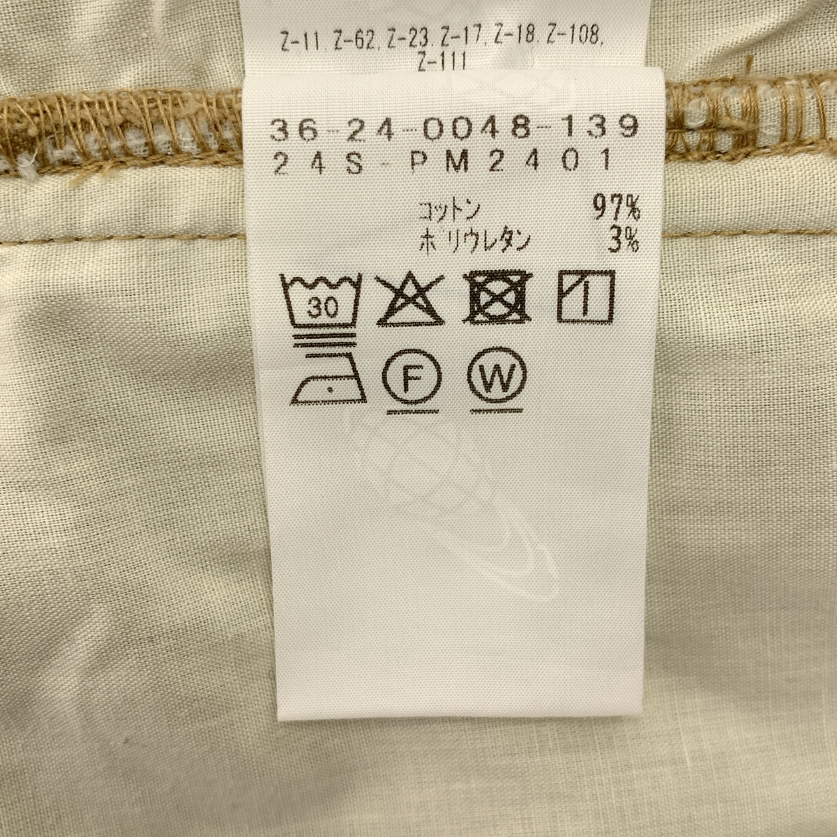 Pilgrim Surf+Supply / ピルグリムサーフ+サプライ Salathe Twill Climbing Pants / クライミング パンツ