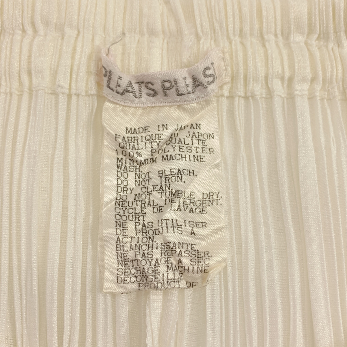 PLEATS PLEASE ISSEY MIYAKE / プリーツプリーズイッセイミヤケ ポリエステル プリーツ イージーパンツ