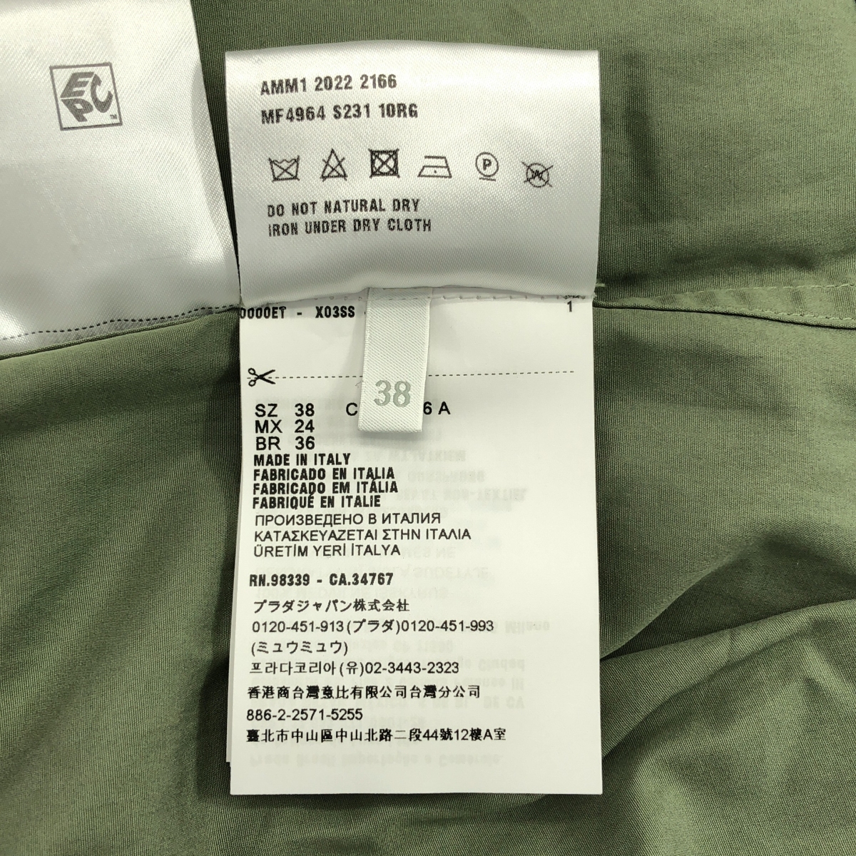 miu miu / ミュウミュウ コットン プリーツ切替 ロゴ スリーブレス ワンピース