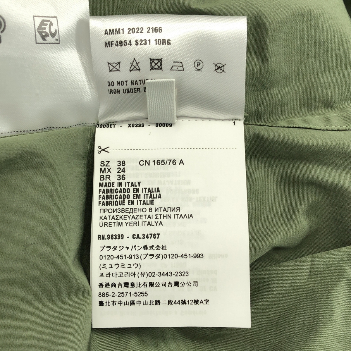 miu miu / ミュウミュウ コットン プリーツ切替 ロゴ スリーブレス ワンピース