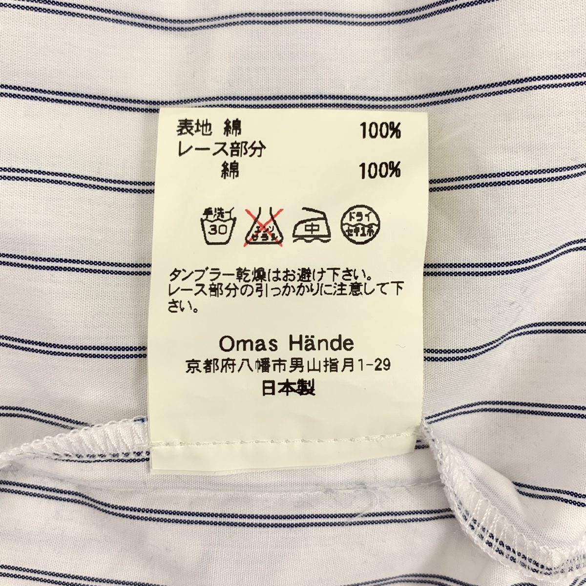 その他 コットン ストライプ シャツワンピース