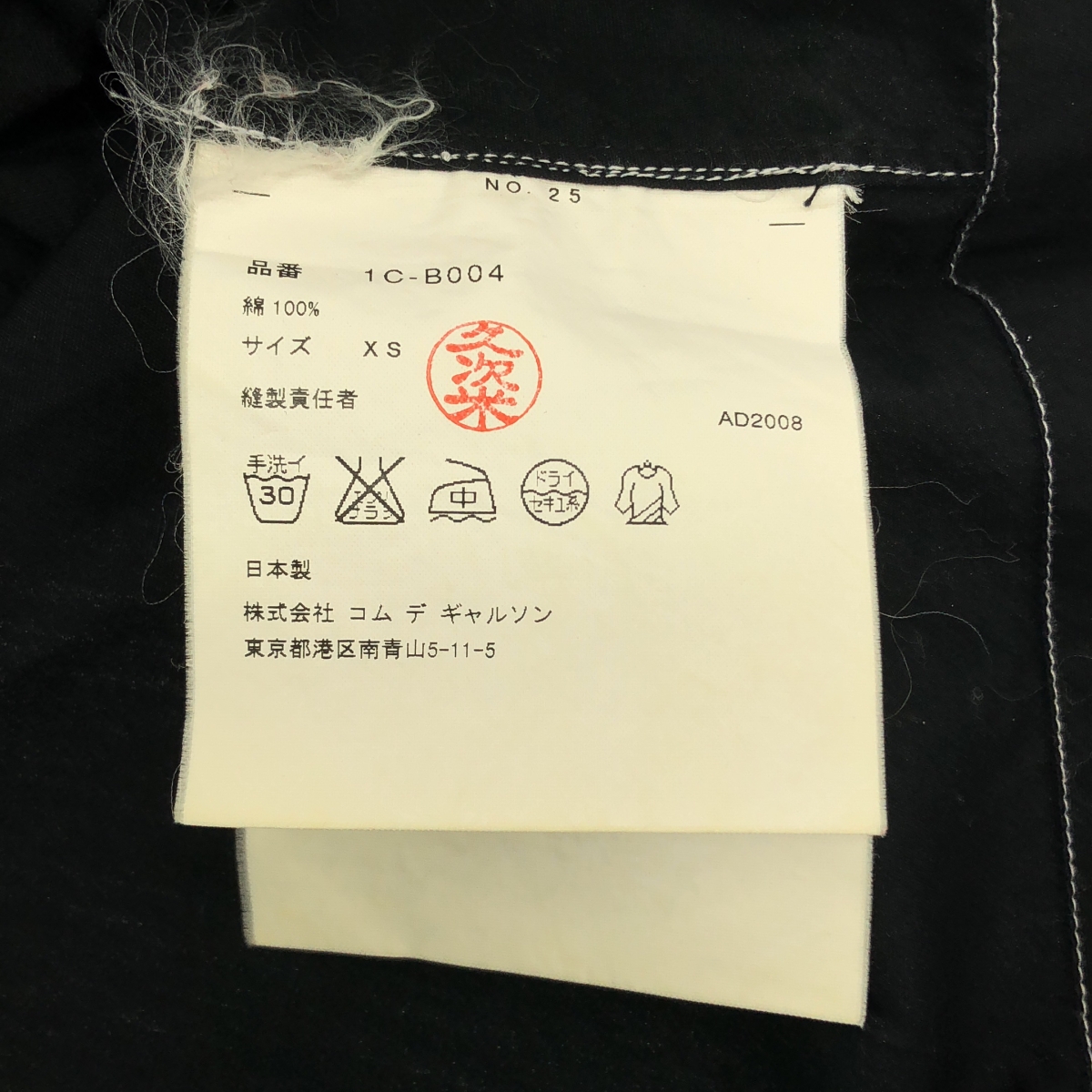 BLACK COMME des GARCONS / ブラックコムデギャルソン 丸襟 カットオフ スカラップ シャツ ブラウス