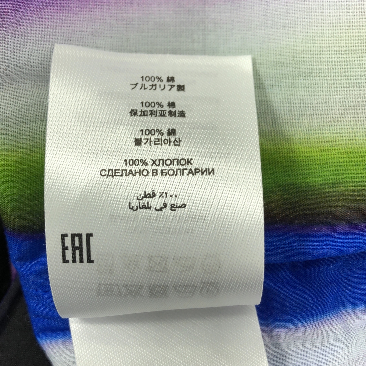 DRIES VAN NOTEN / ドリスヴァンノッテン len lye レンライ 総柄 ワイド ワンピース