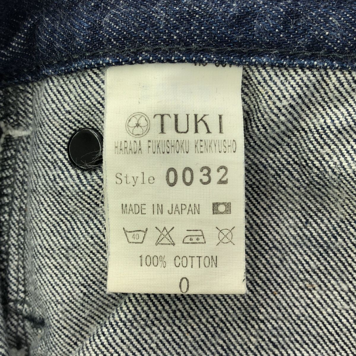 TUKI / ツキ 0032 TYPE3 セーラー ワイド デニムパンツ