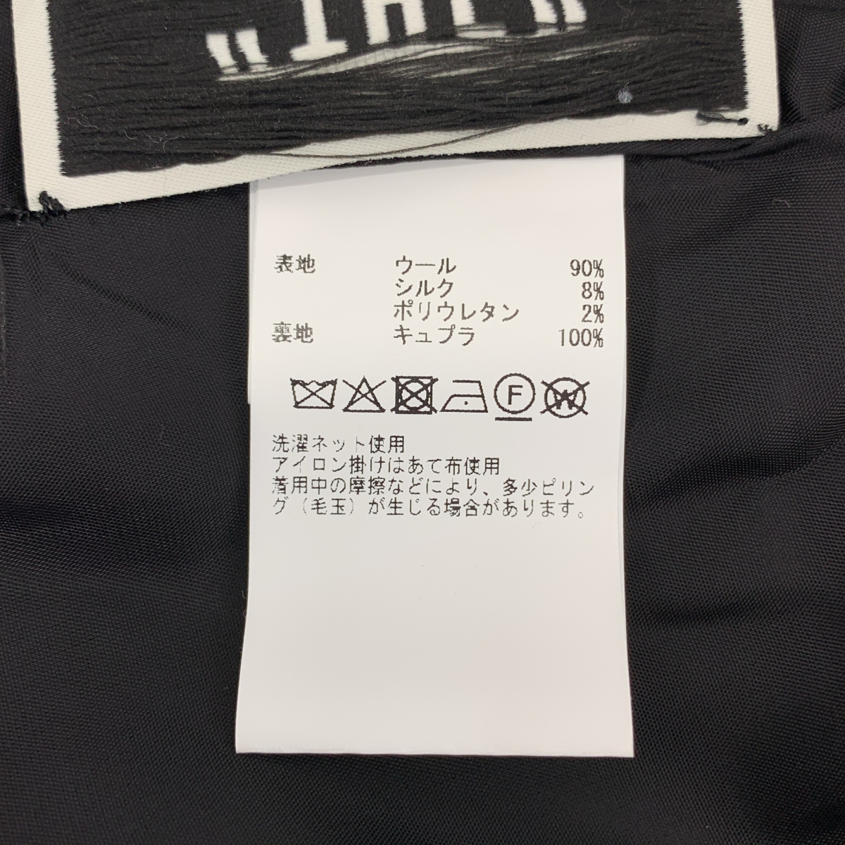 THIRD MAGAZINE / サードマガジン #4 BUSTIER フォー ビスチェ ノースリーブ トップス