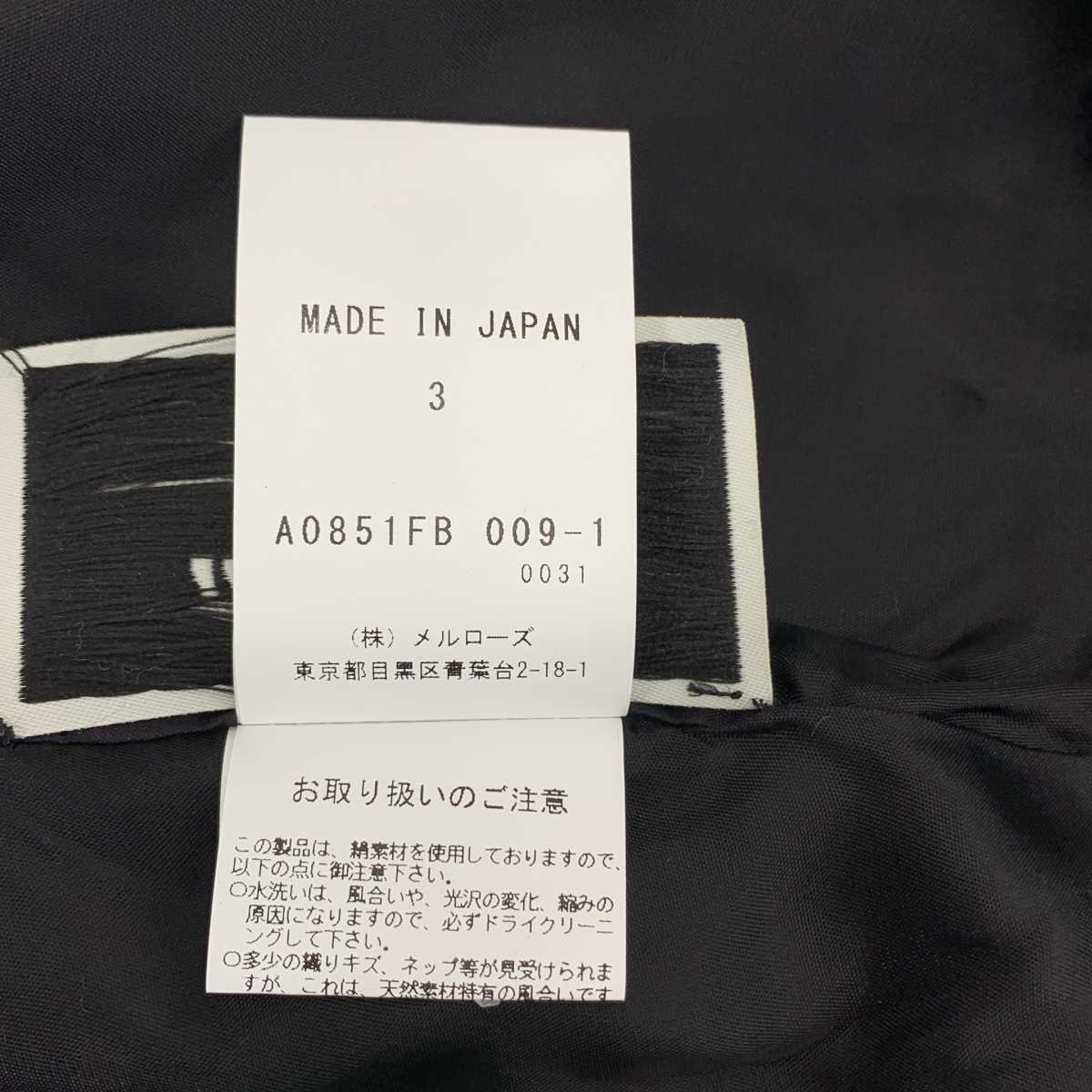 THIRD MAGAZINE / サードマガジン #4 BUSTIER フォー ビスチェ ノースリーブ トップス