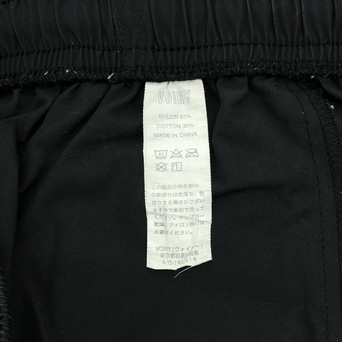 その他 SECOND PANTS-B イージー トラックパンツ