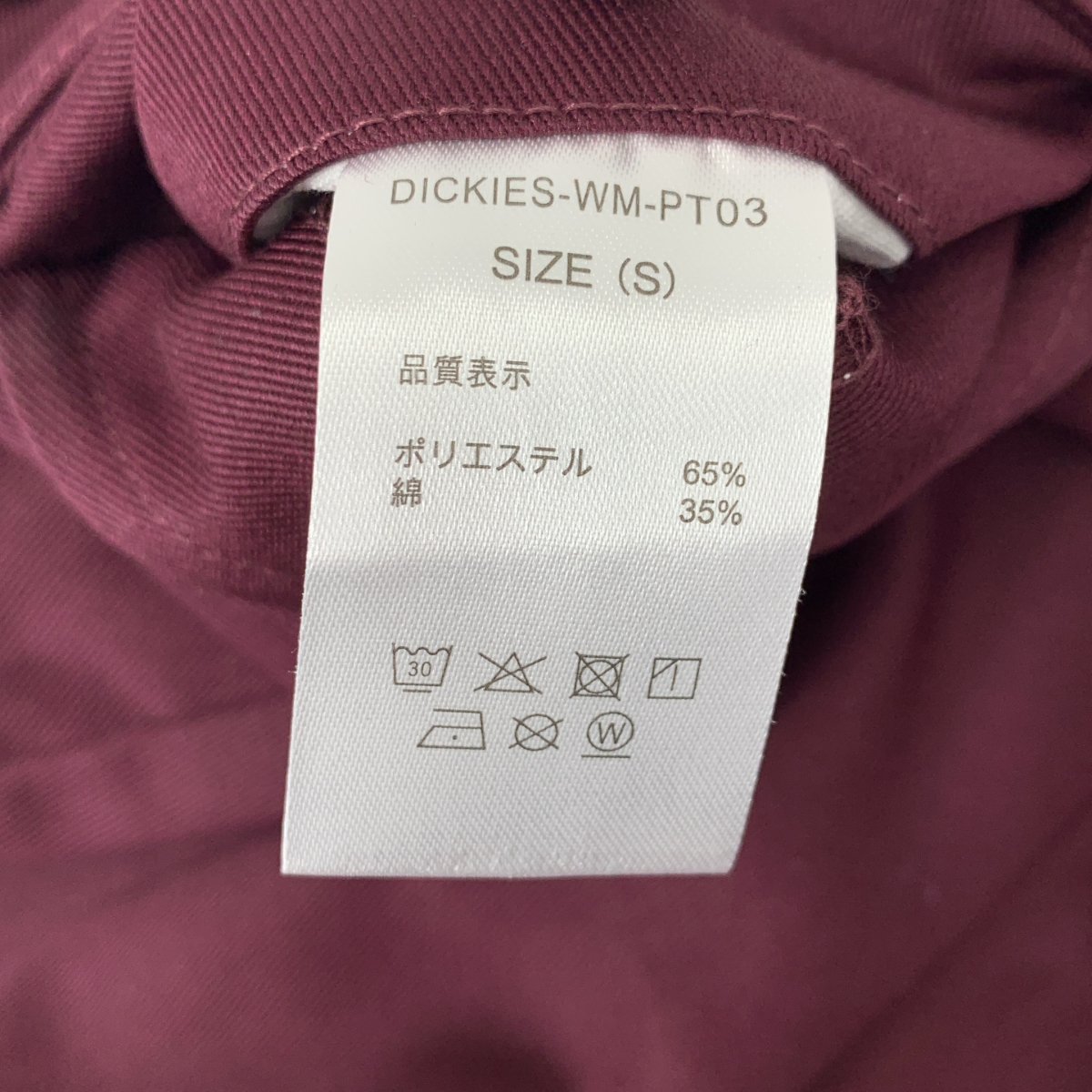 WACKO MARIA / ワコマリア ×Dickies / Pleated Trousers コットン タック ワークパンツ