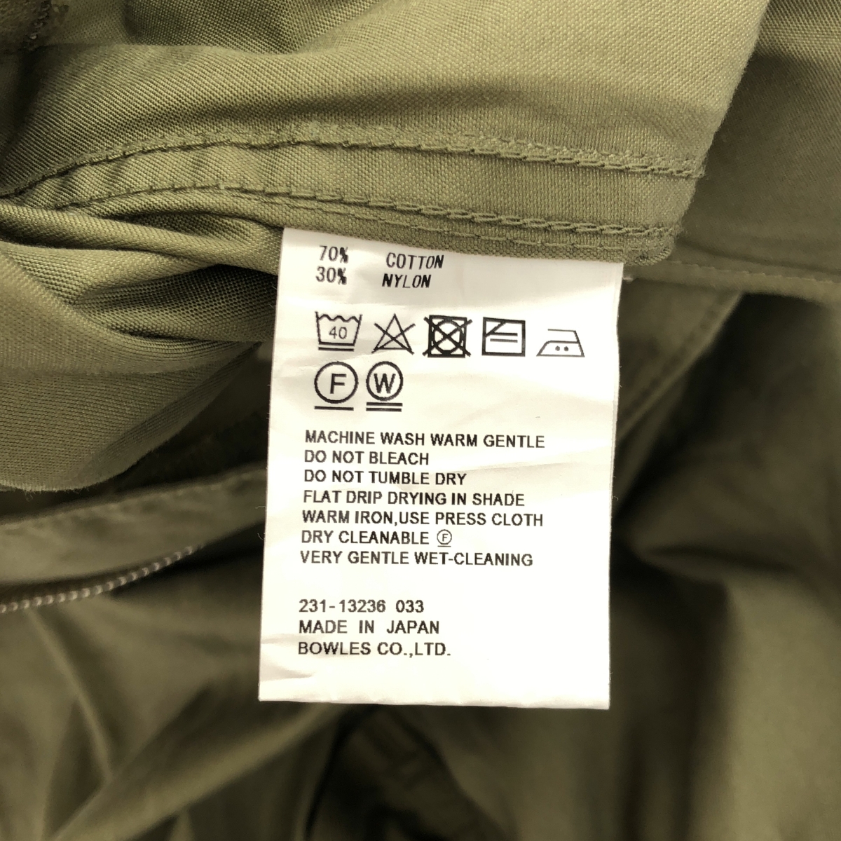 HYKE / ハイク M-51 TYPE SHELL PANTS シェル カーゴパンツ