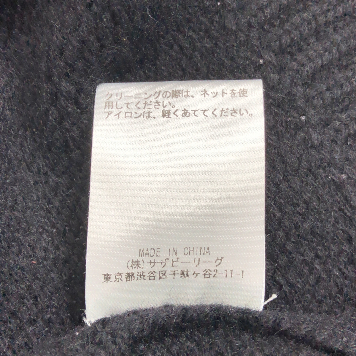 ebure / エブール cashmere 100％ / カシミヤ プルオーバー ニット セーター