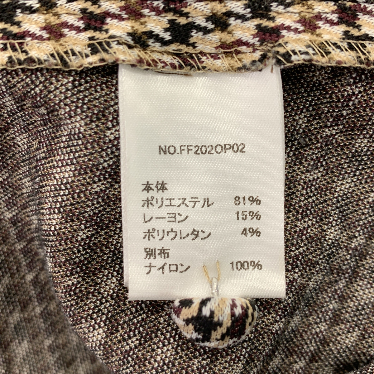 foufou / フーフー checked one piece chidori / 千鳥格子 ドレス ワンピース