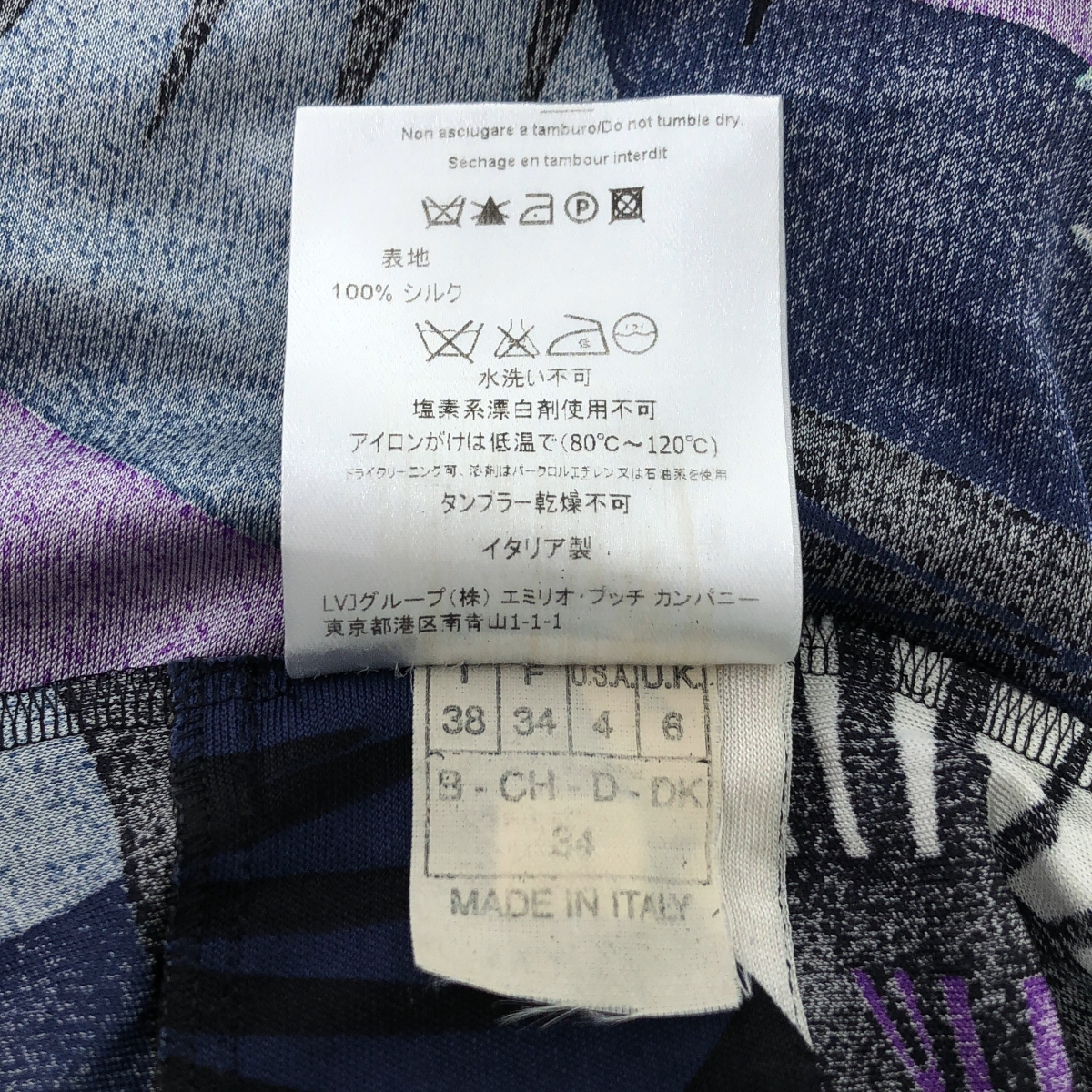 EMILIO PUCCI / エミリオプッチ silk 100％ / シルク 総柄 ドレス ワンピース