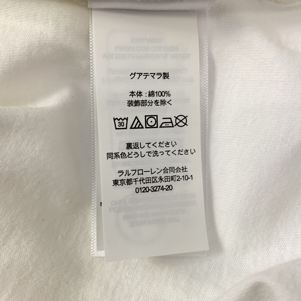 その他 ポロベア テニス プリント Tシャツ