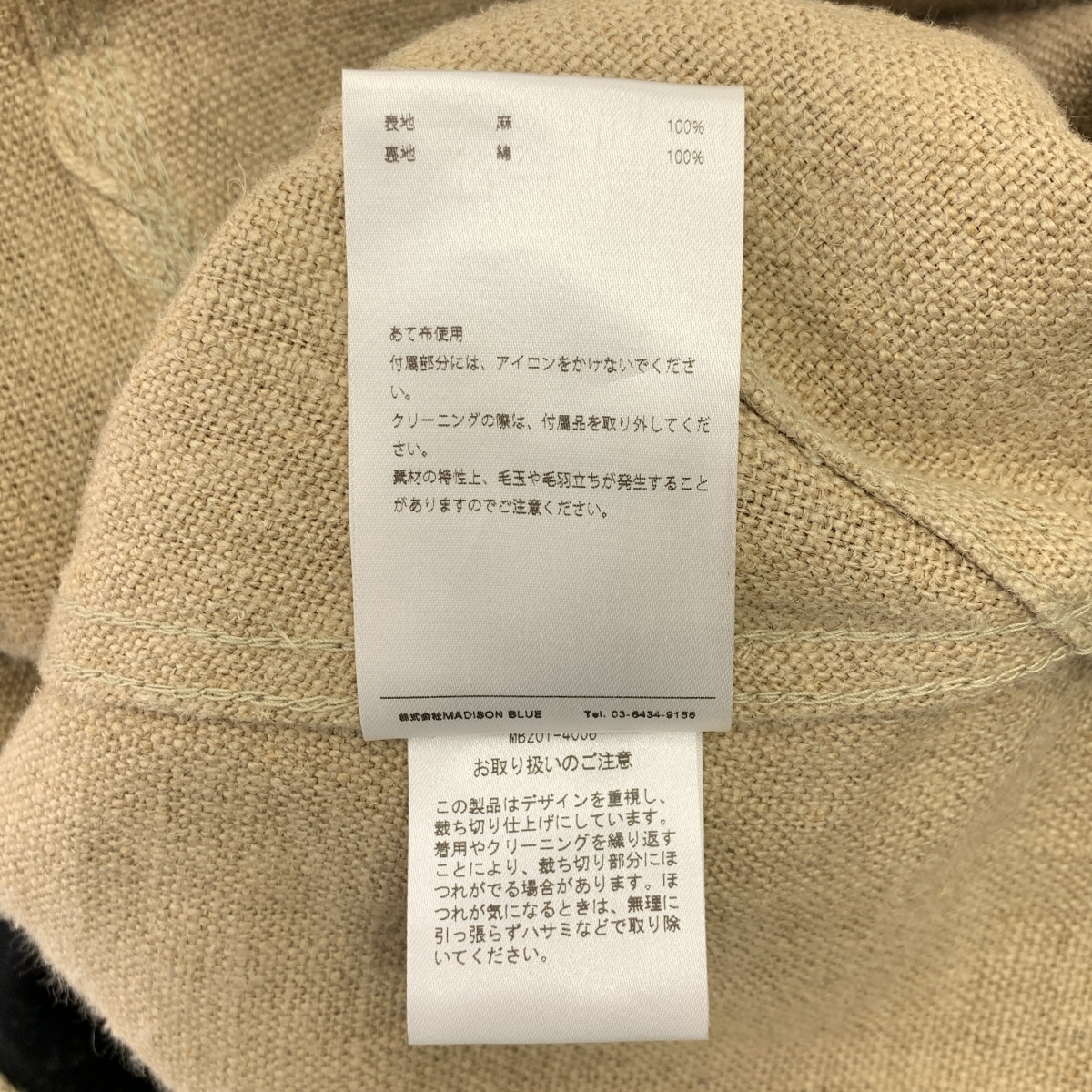 MADISON BLUE / マディソンブルー JUMPER SKIRT HEAVY LINEN リネン ジャンプ スカート