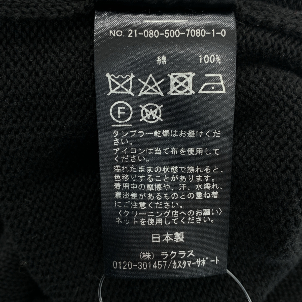 Deuxieme Classe / ドゥーズィエムクラス Chouette カーディガン