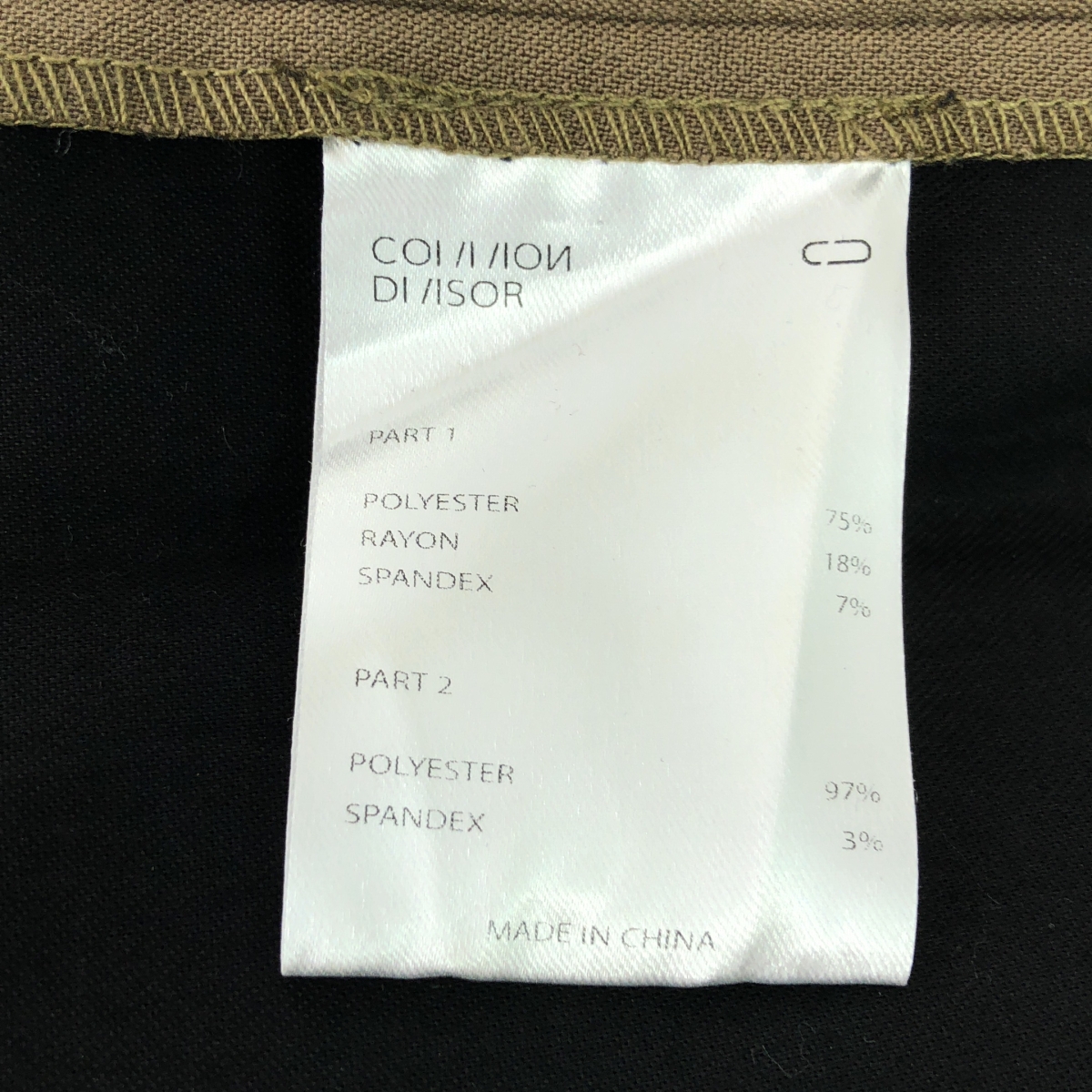 COMMON/DIVISOR / コモンディバイザー 変形 パッチ ワイド スラックス パンツ