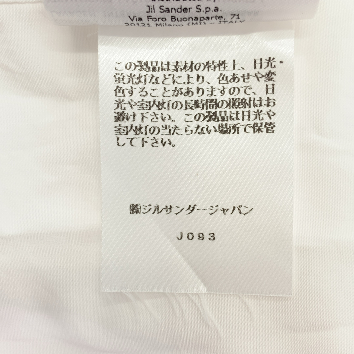 JIL SANDER / ジルサンダー THURSDAY コットン ピンタック バンドカラーシャツ