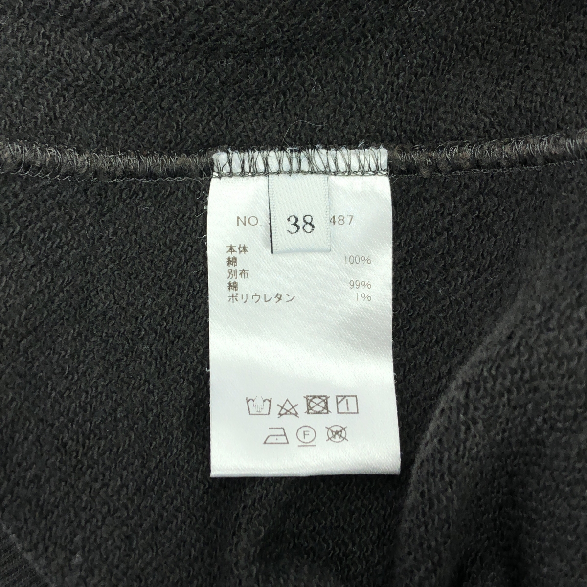 ebure / エブール 裏起毛 ロゴ クルーネック スウェット トレーナー 裏起毛 ロゴ クルーネック スウェット トレーナー | ブランド