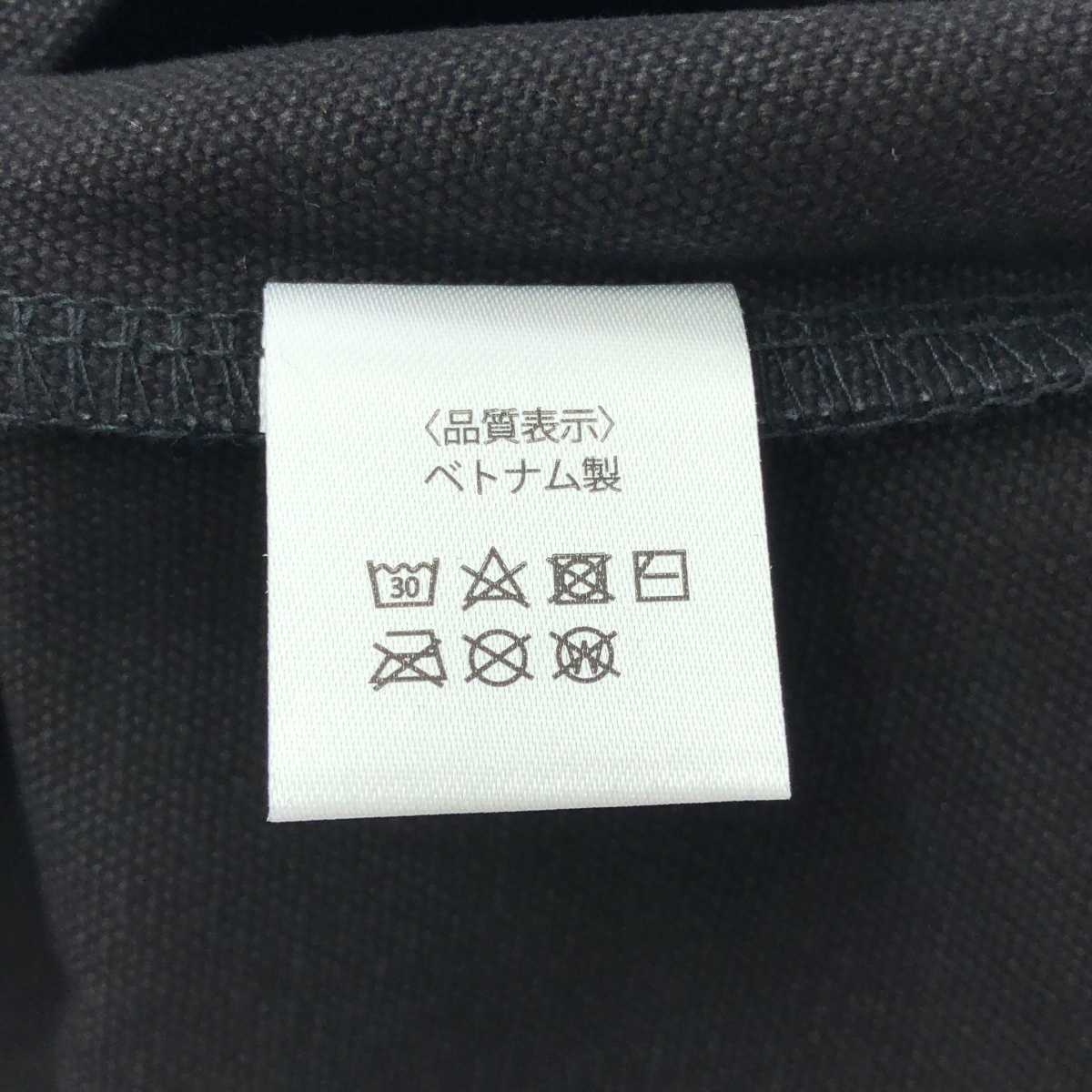 Ground Y / グラウンドワイ キャンバス トートバッグ