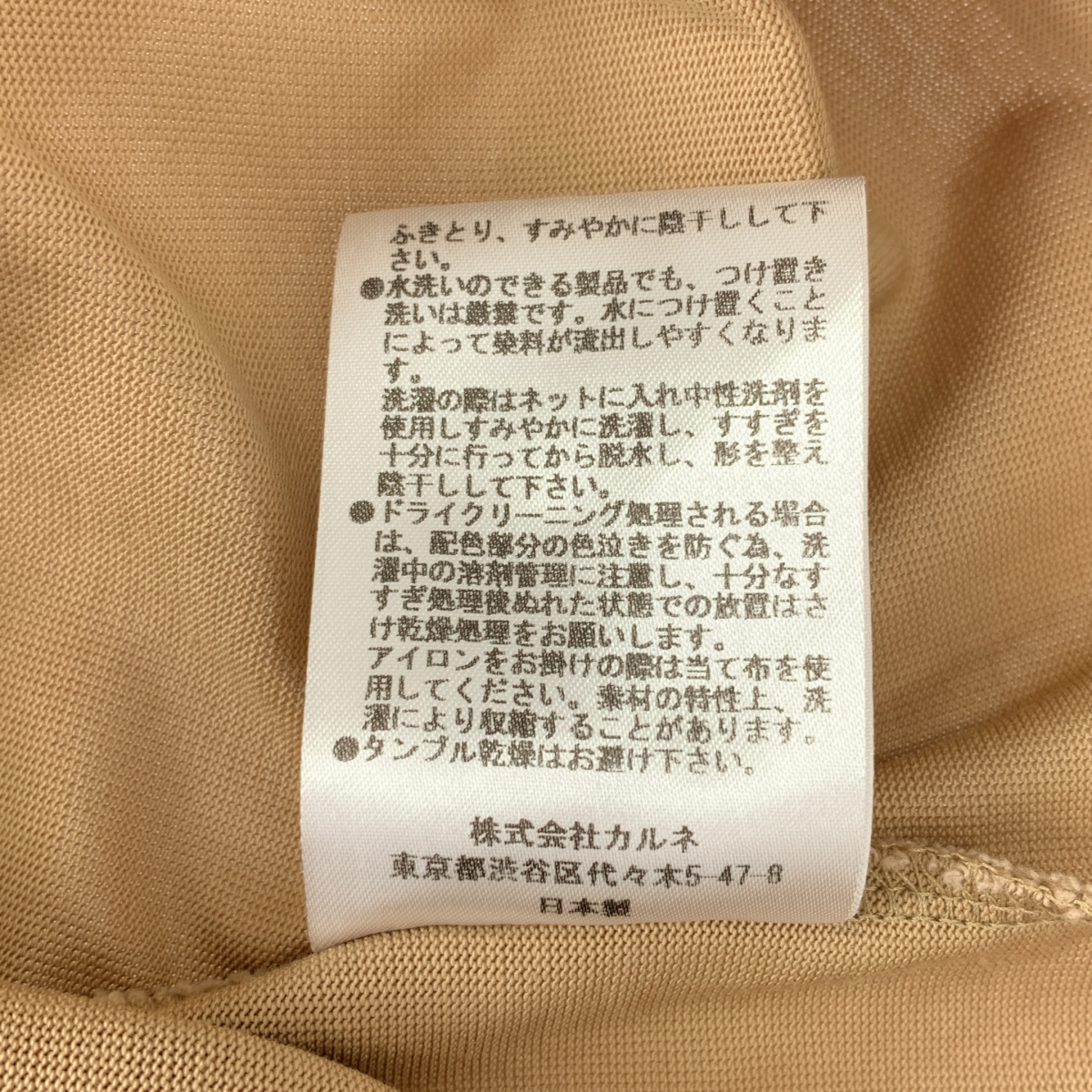 cantate / カンタータ クルーネック Tシャツ カットソー