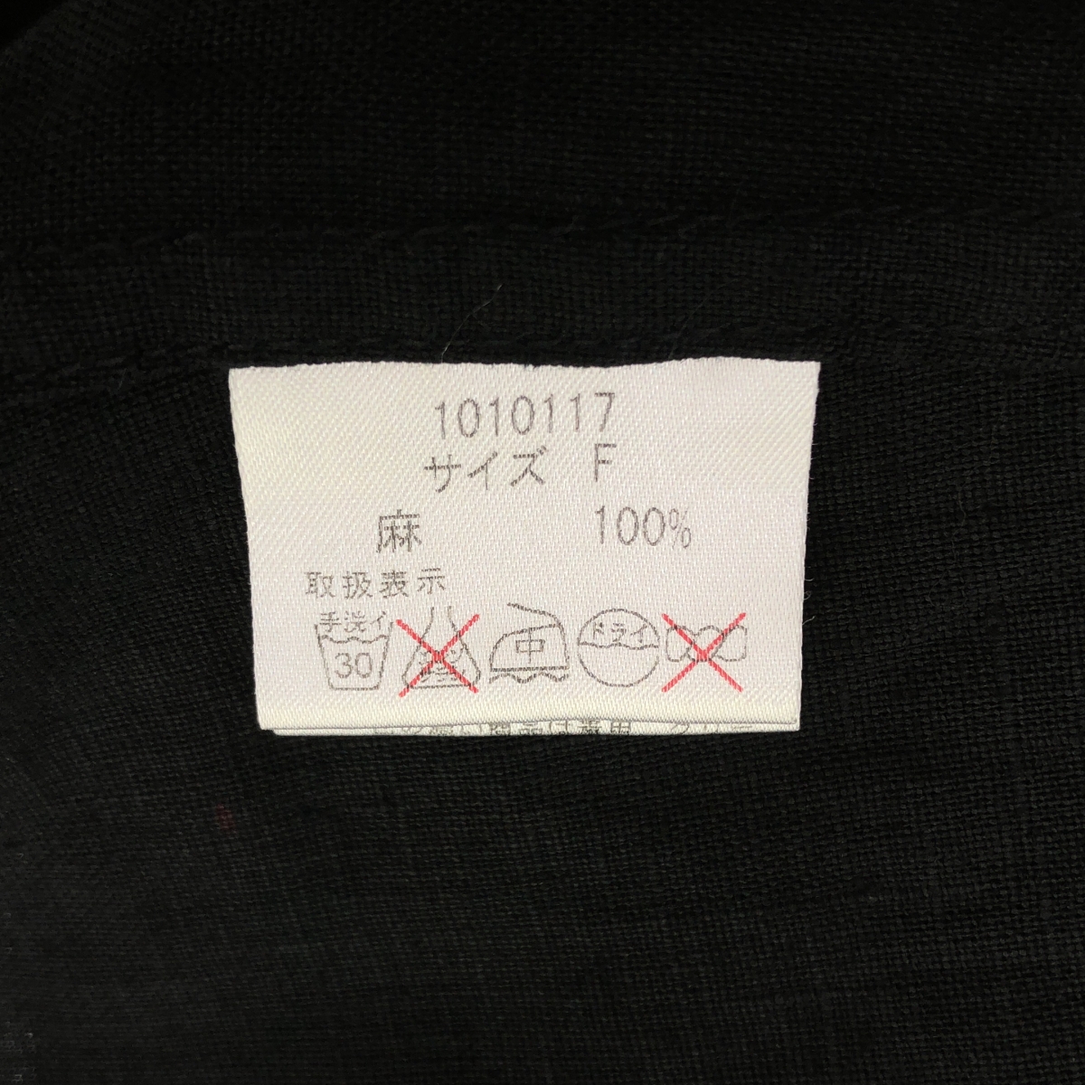 その他 リネン ポケット付き スタンドカラー ワンピース