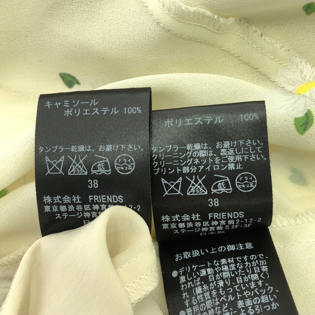 MUVEIL / ミュベール フラワーベルテッドガウン