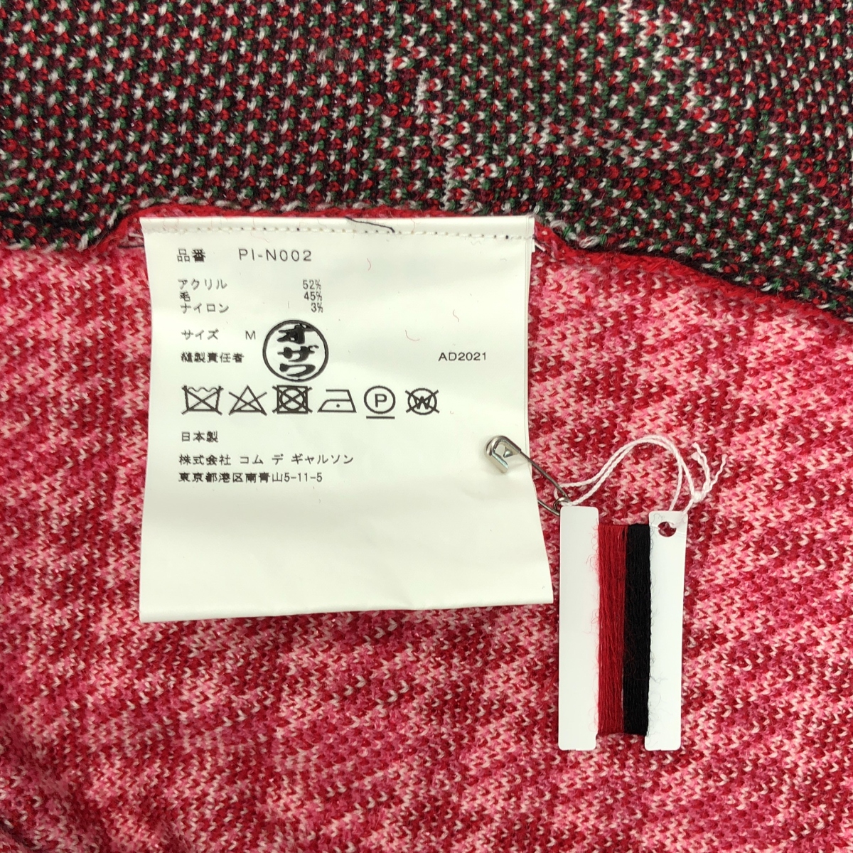 COMME des GARCONS HOMME PLUS / コムデギャルソンオムプリュス 花の存在期 フラワー柄 ジャガード ノースリーブニット ベスト