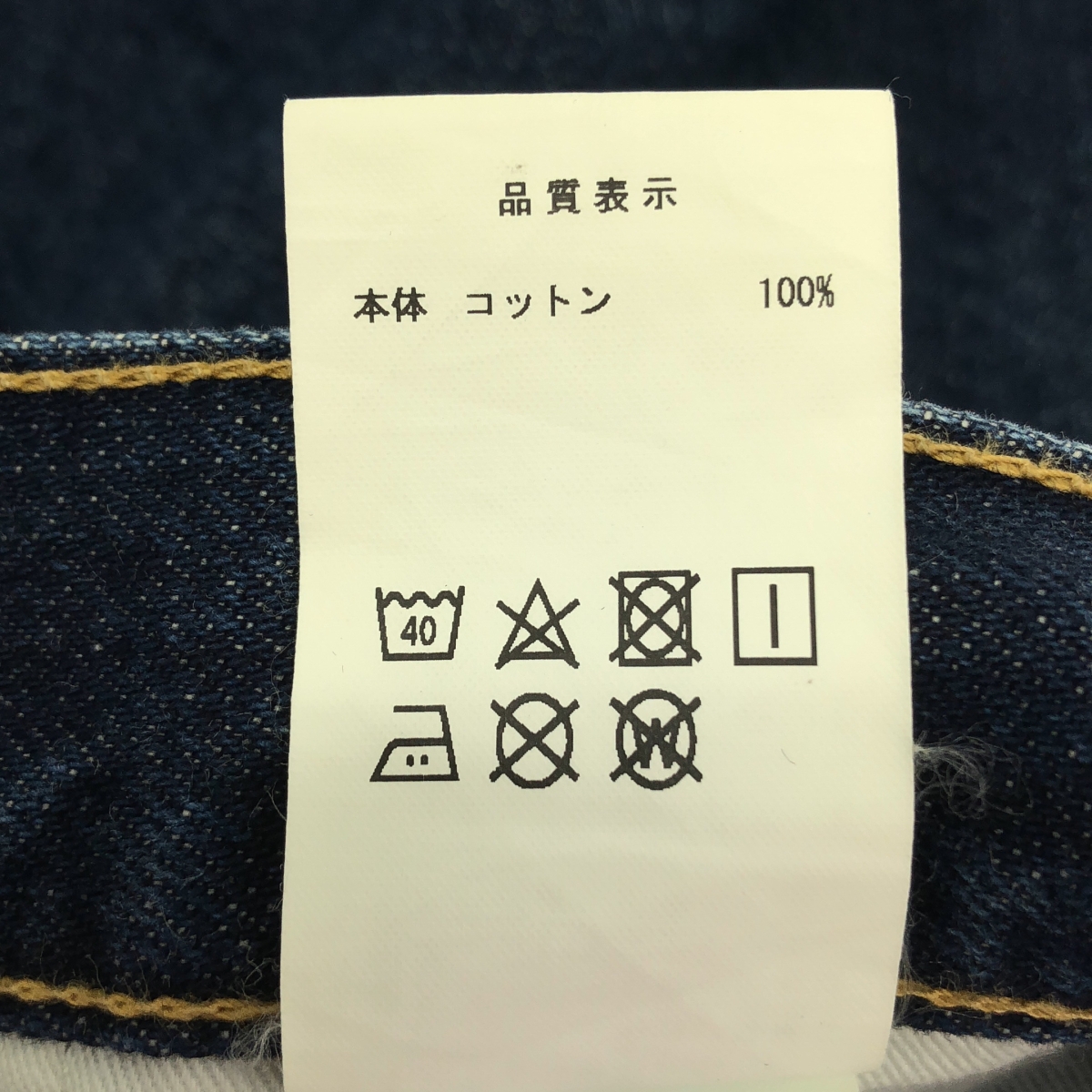DESCENDANT / ディセンダント 1995 DENIM TROUSERS BAGGY デニム バギーパンツ