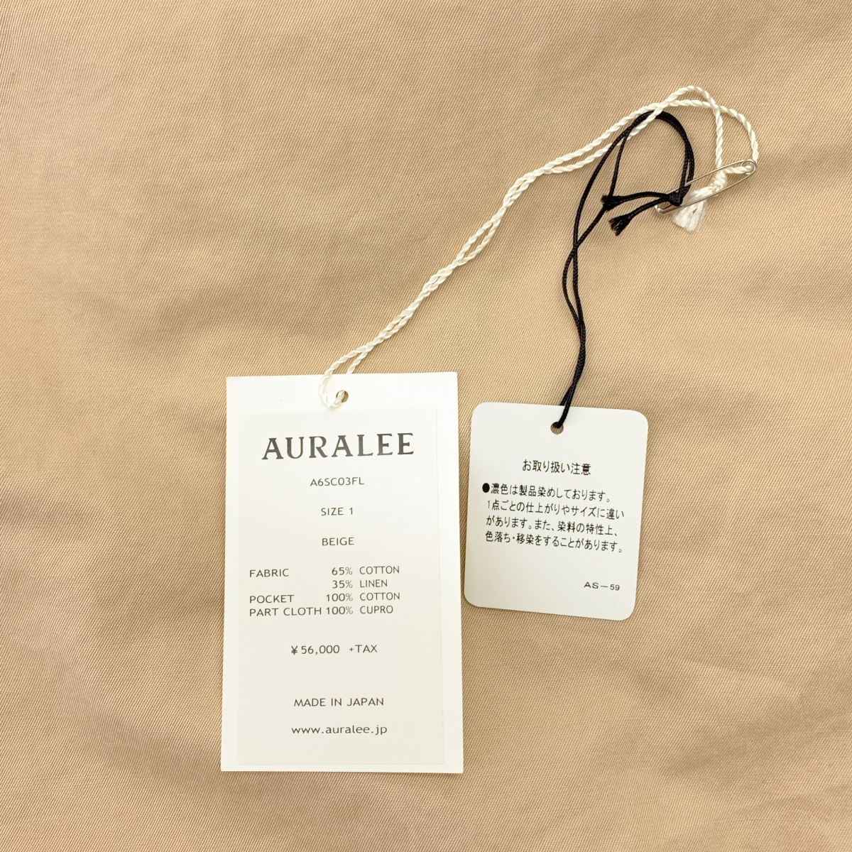 AURALEE / オーラリー washed finx linen wrap coat コットン リネン ラップコート