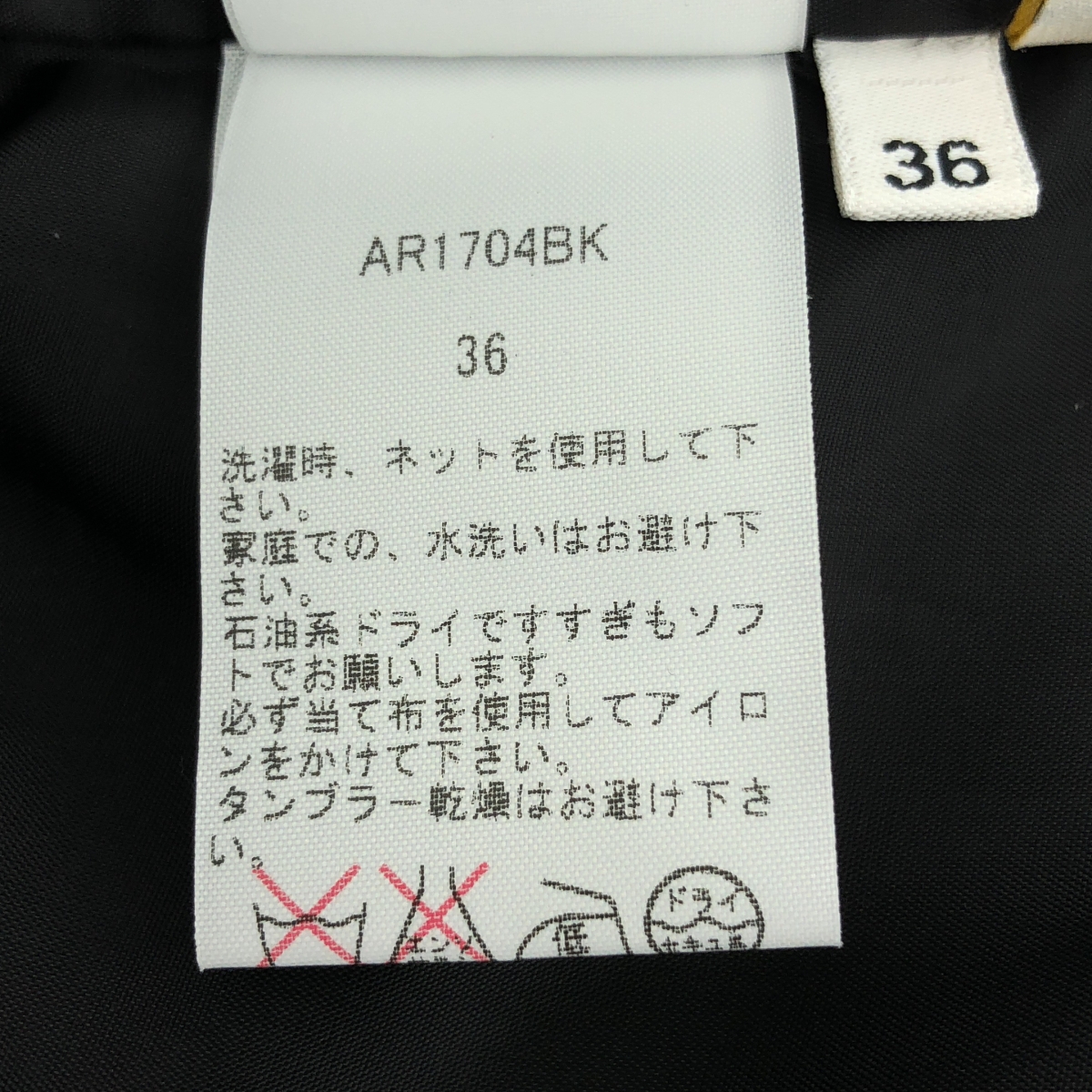 AKIRANAKA / アキラナカ ナイロン ワイドパンツ