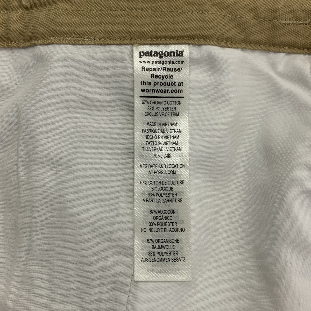 Patagonia / パタゴニア TWILL TRAVELER PANTS / ロゴ ドローストリング イージー パンツ