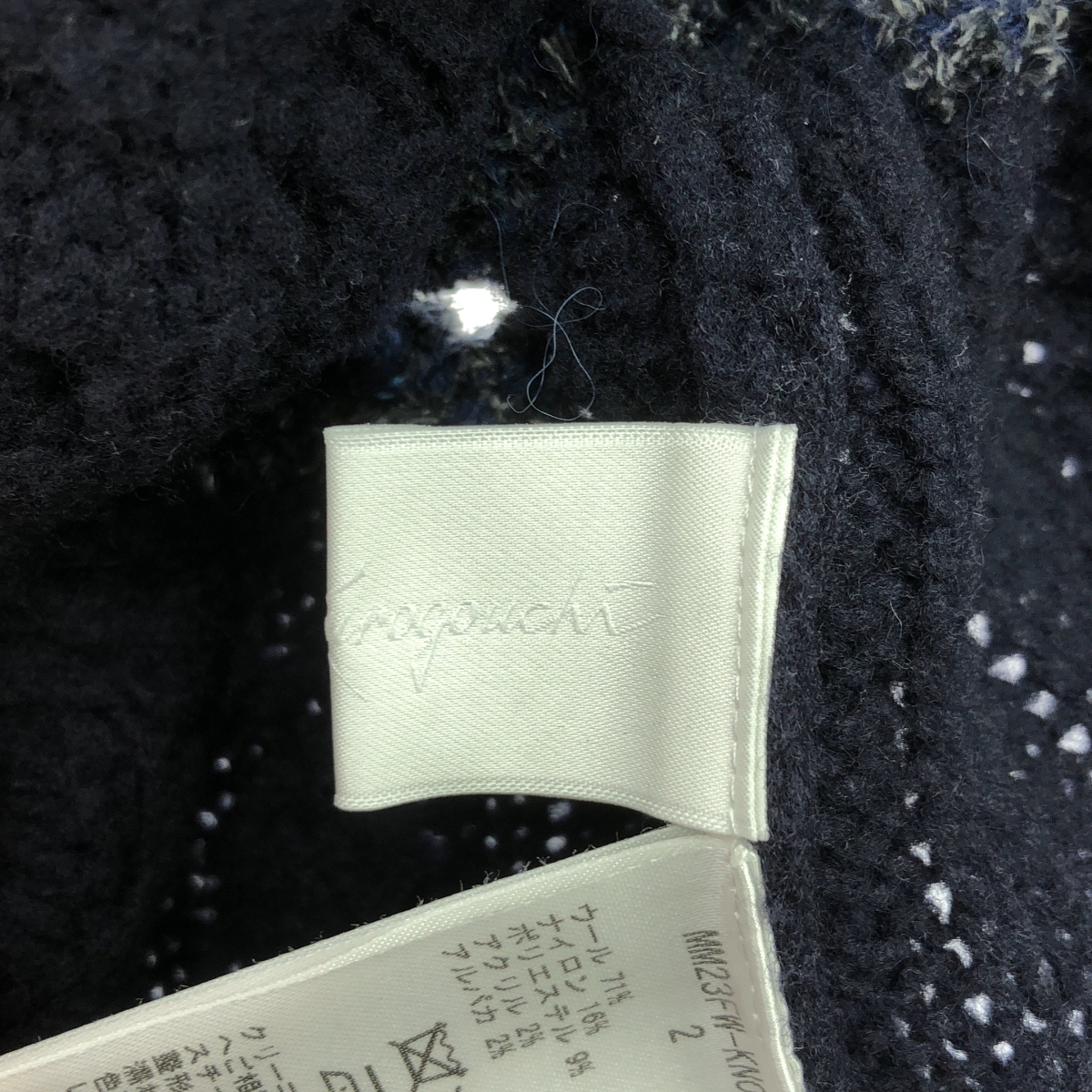 Mame Kurogouchi / マメクロゴウチ Basket Pattern Combination Knitted Pullover / バスケットパターンニットプルオーバー