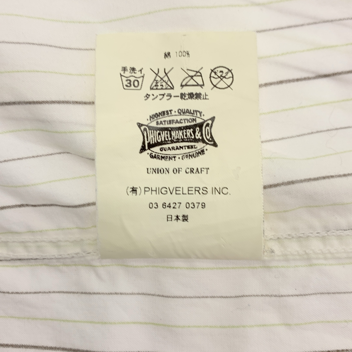 PHIGVEL / フィグベル コットン ストライプ バンドカラーシャツ
