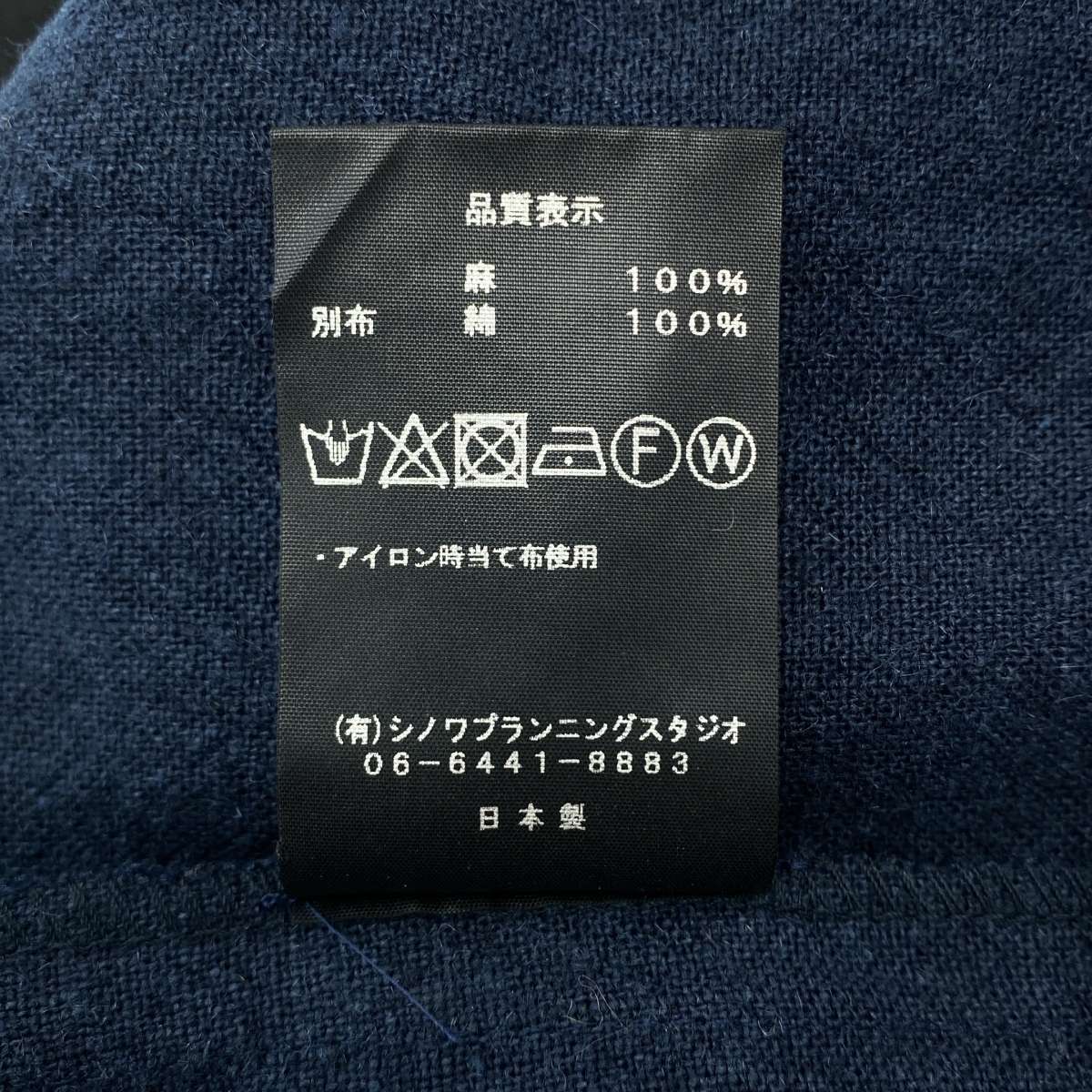 その他 リネン コットン Vネック オールインワン パンツ