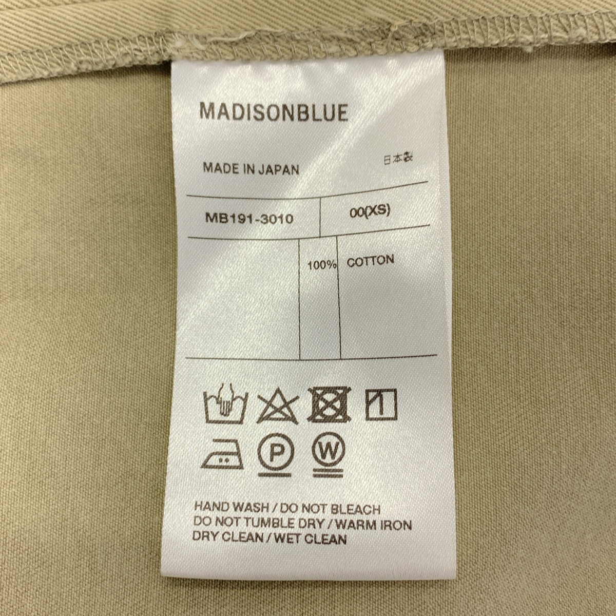 MADISON BLUE / マディソンブルー FLARE CHINO SHORTS チノ ショートパンツ