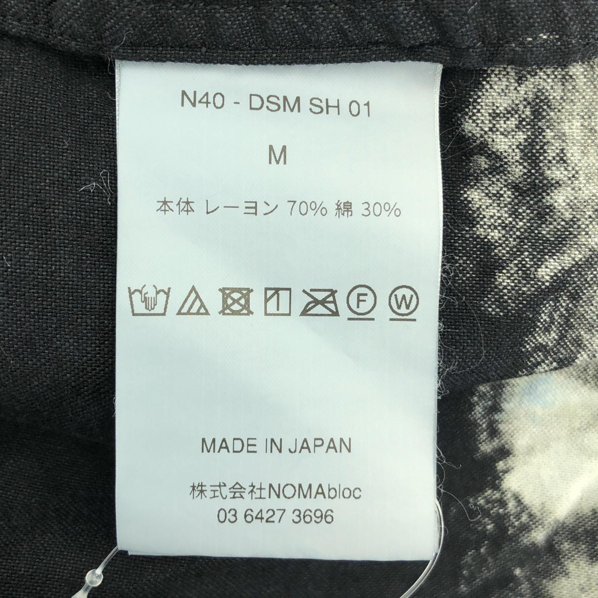 その他 レーヨン コットン ブリーチシャツ