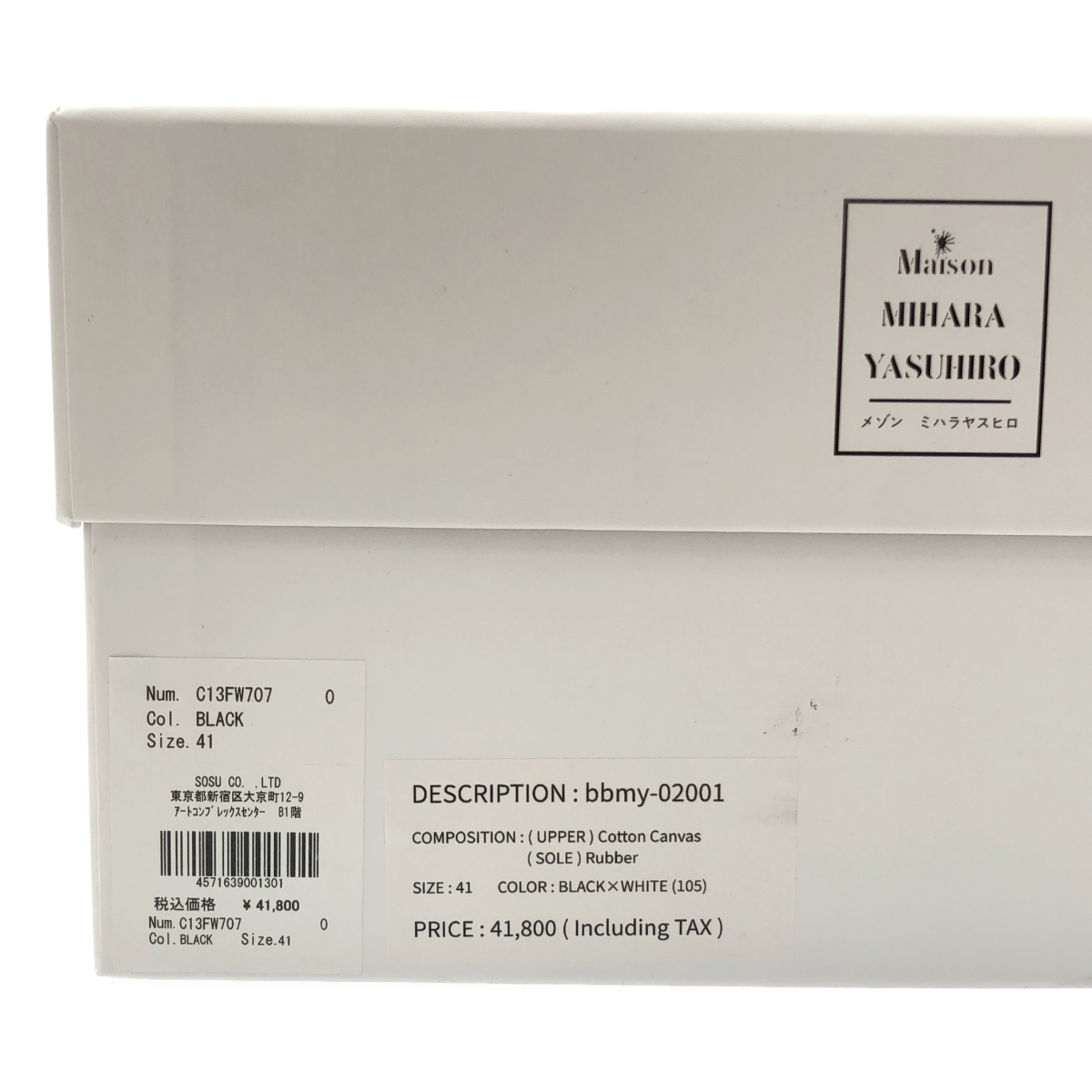 MIHARA YASUHIRO / ミハラヤスヒロ ROLL-TOE STAINING SHOES ロールトゥ ミッドカット スニーカー