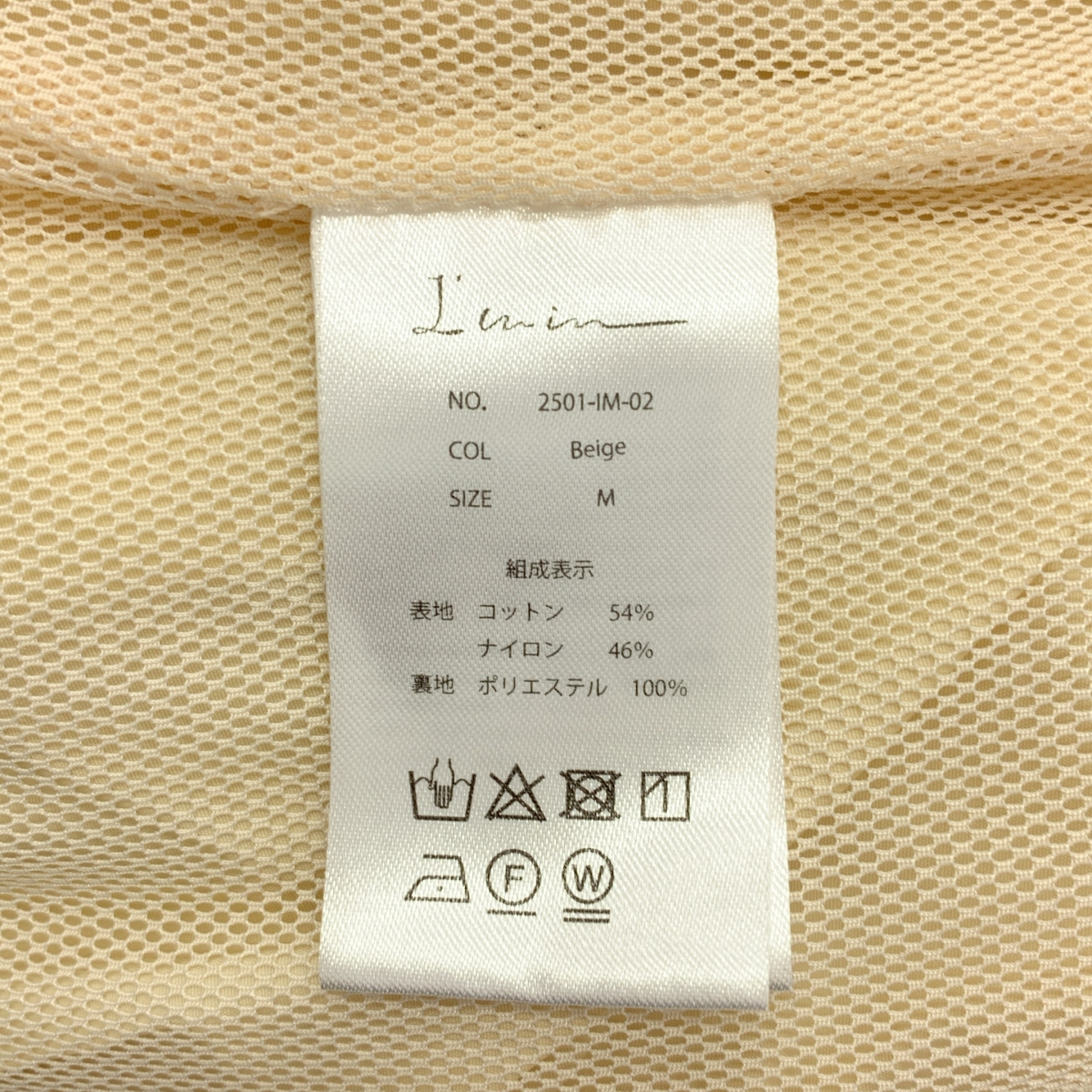 その他 辻元舞さん / バルーン パンツ