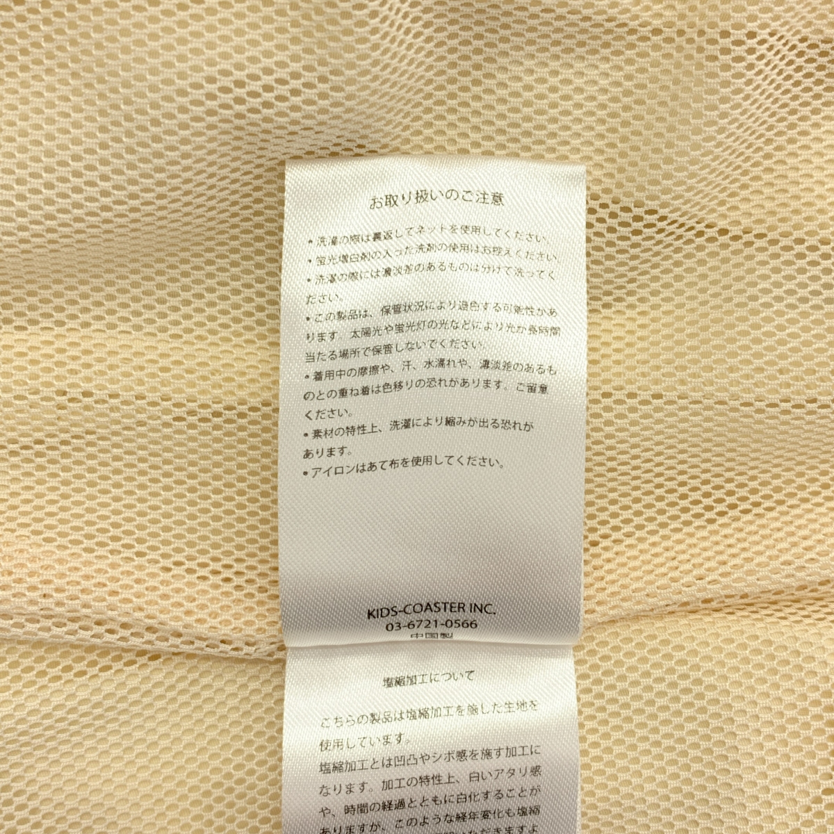 その他 辻元舞さん / バルーン パンツ