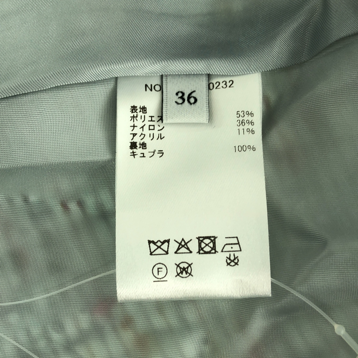 ebure / エブール ツイード カラースラブシアー スカート / 裏地付き