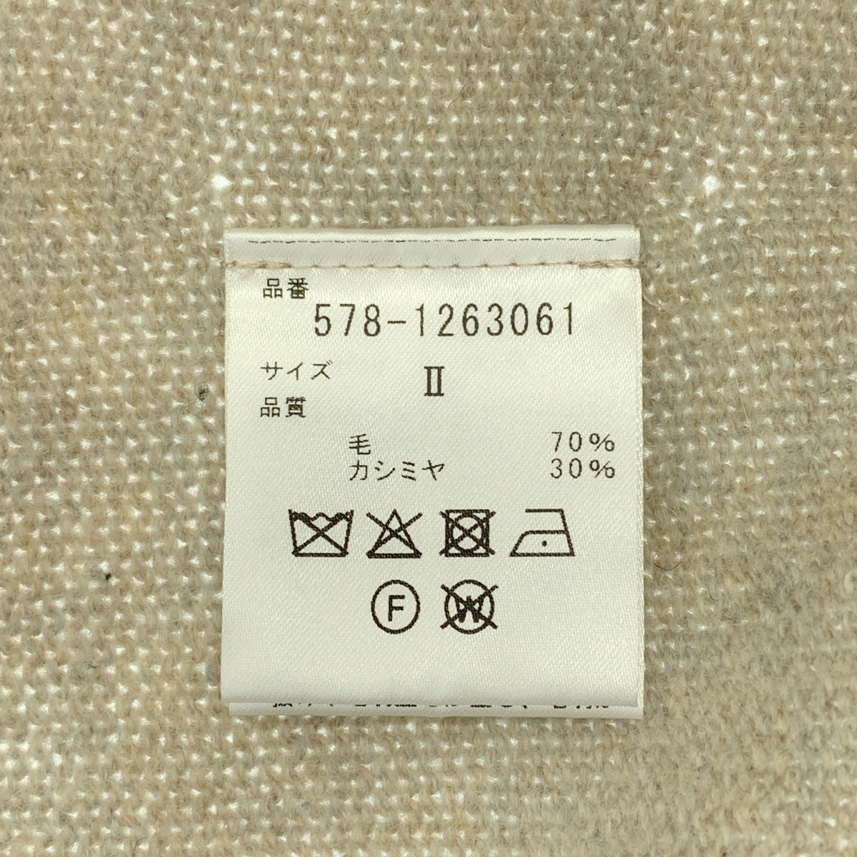 MARGARET HOWELL / マーガレットハウエル ウール カシミヤ ハイネック ニット セーター