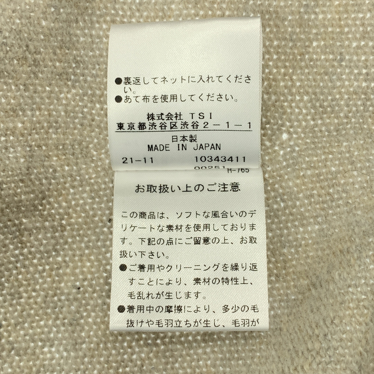 MARGARET HOWELL / マーガレットハウエル ウール カシミヤ ハイネック ニット セーター