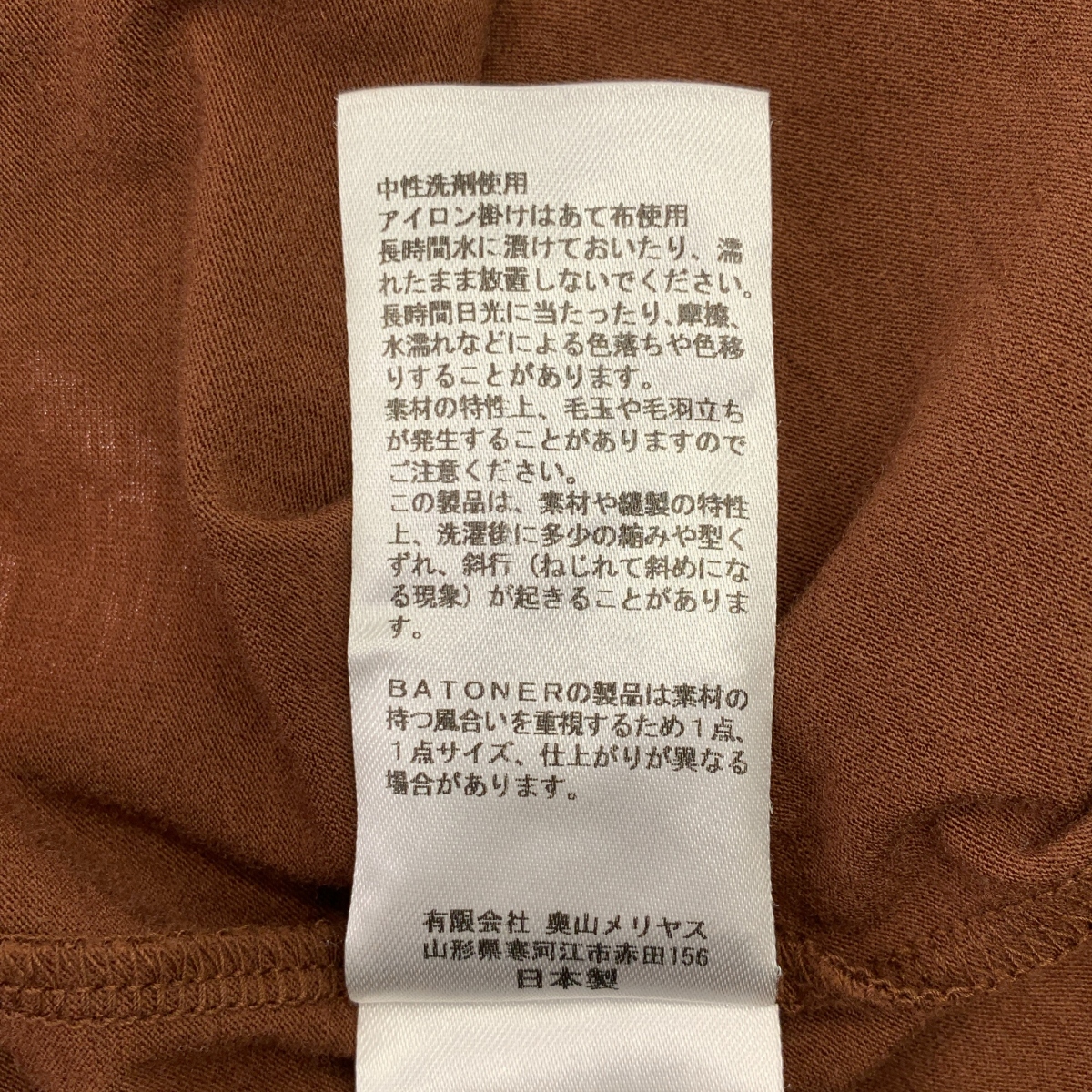 BATONER / バトナー クルーネック プルオーバー カットソー