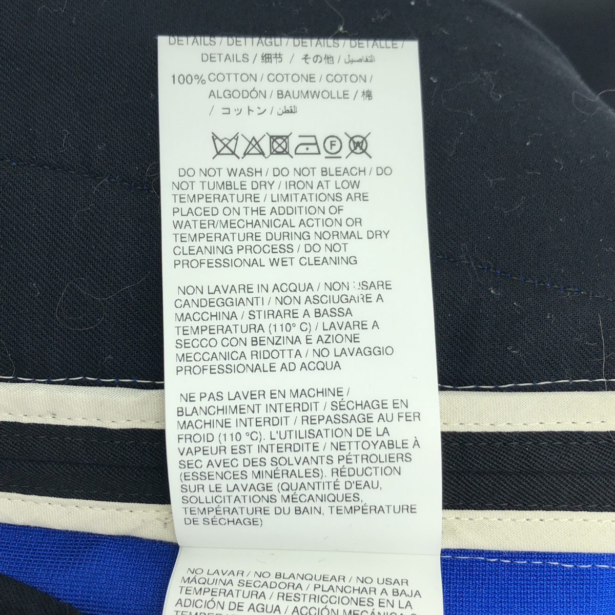 その他 ウール サイドライン テーパードパンツ