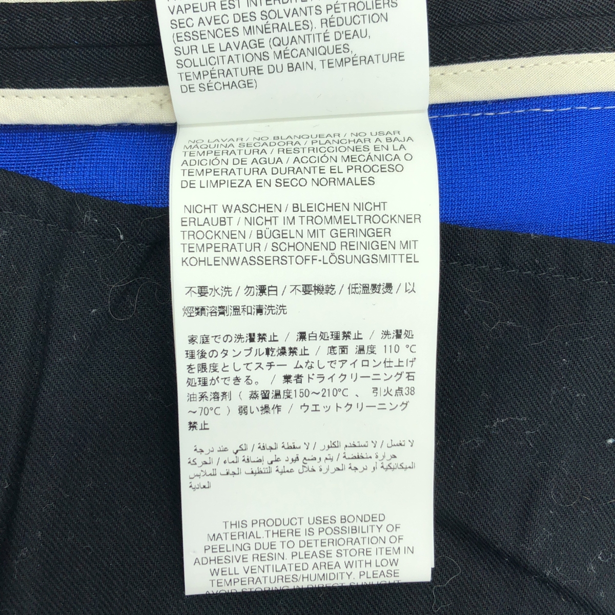 その他 ウール サイドライン テーパードパンツ