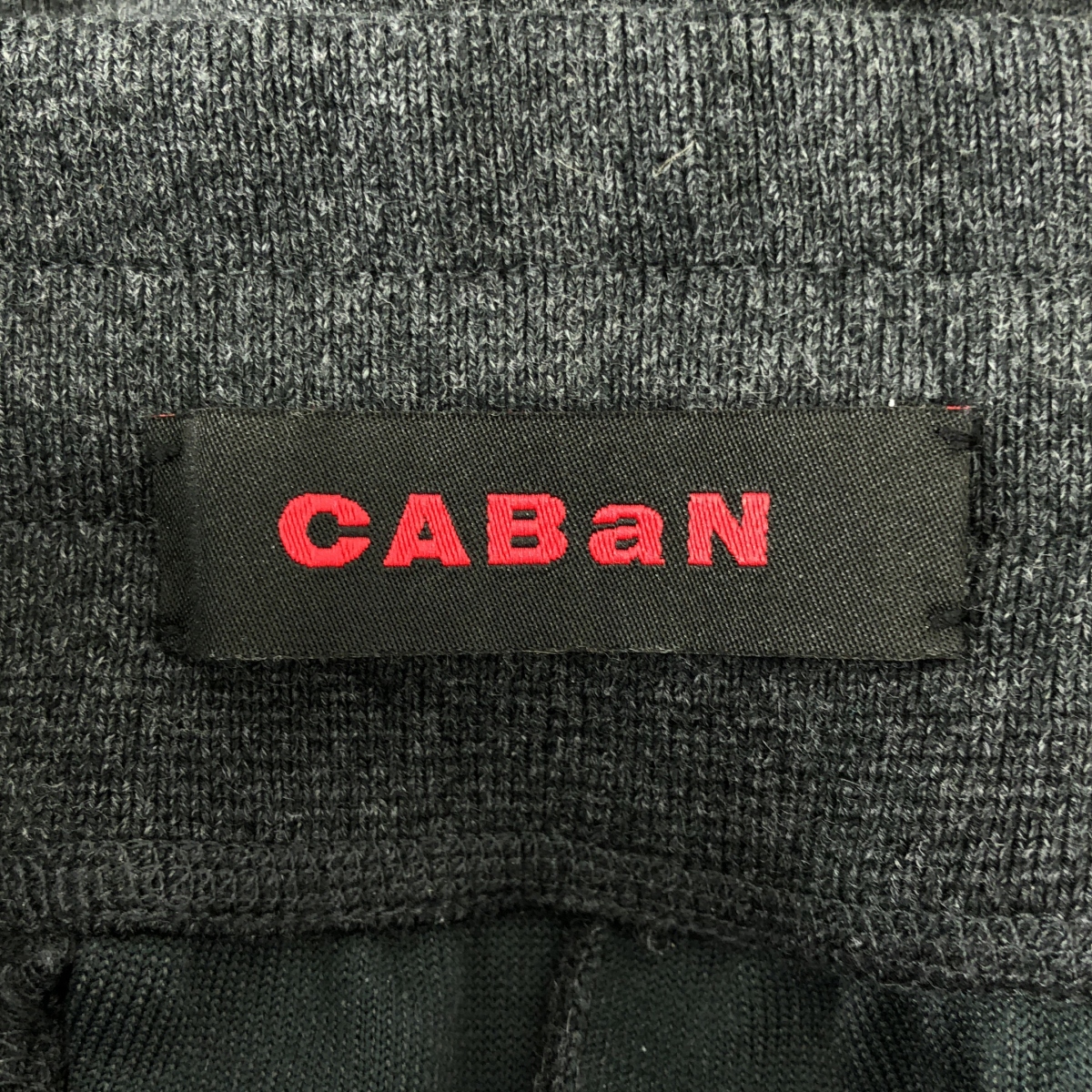 CABaN / キャバン コットン カシミヤ スウェットパンツ