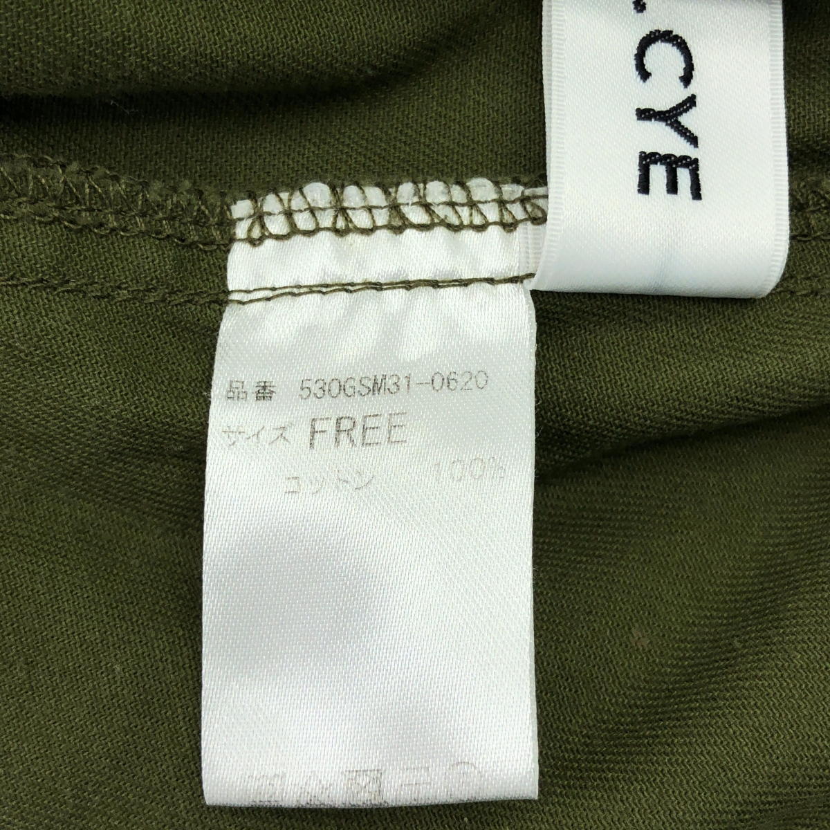 その他 Boy friend pants ボーイフレンドパンツ コットン ワイド