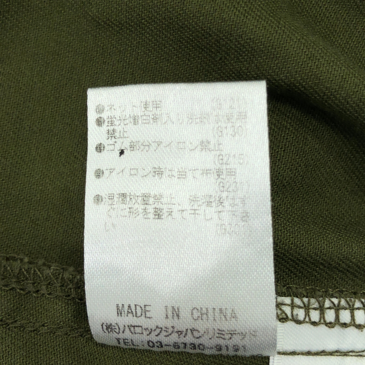 その他 Boy friend pants ボーイフレンドパンツ コットン ワイド