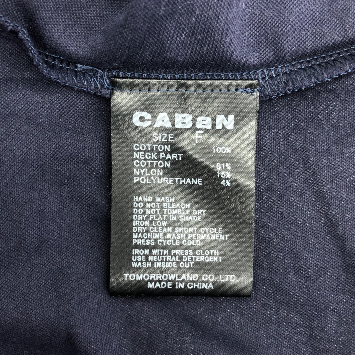 CABaN / キャバン コットン ビルドネックTシャツ