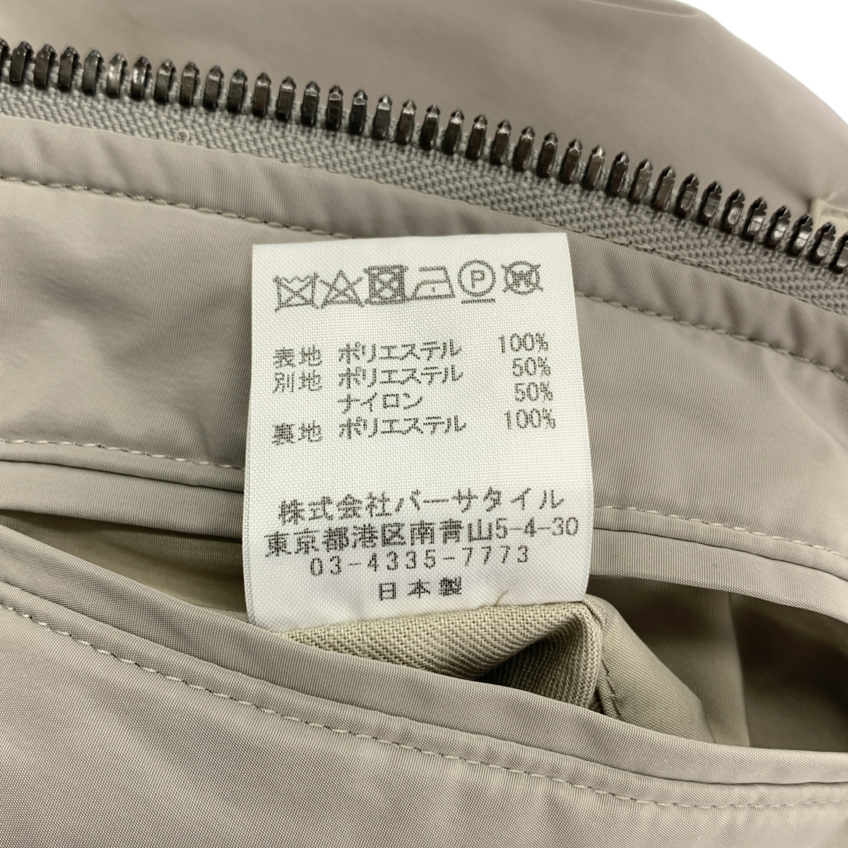 CoSTUME NATIONAL / コスチュームナショナル MA-1 ブルゾンジャケット